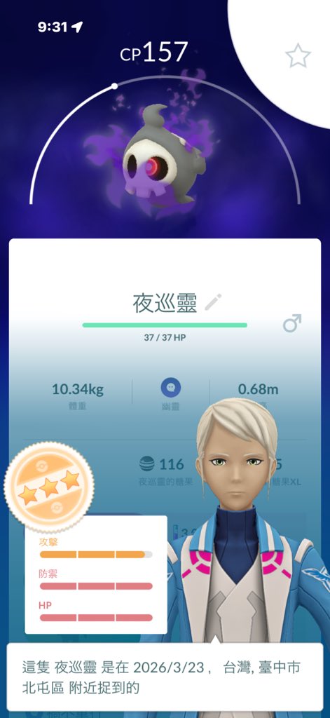 雀雀雀雀雀雀 tweet media