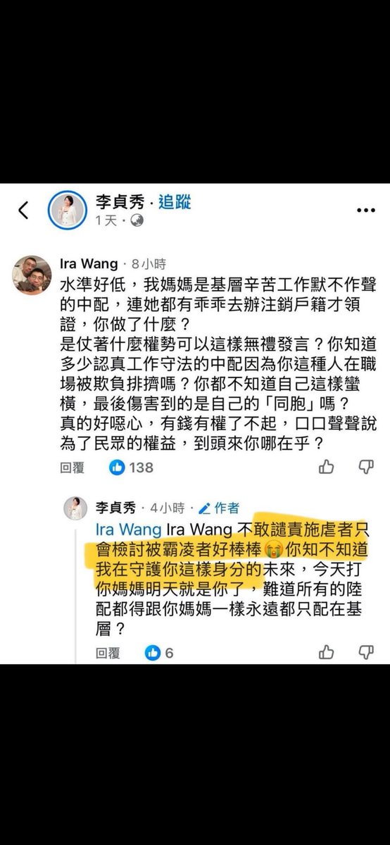 nininana tweet media