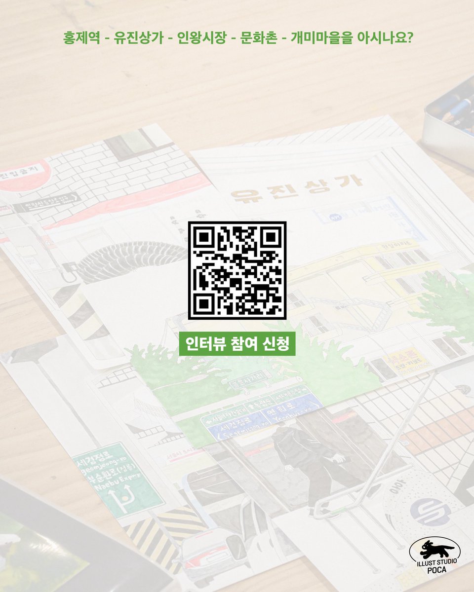 스튜디오 포카 tweet media