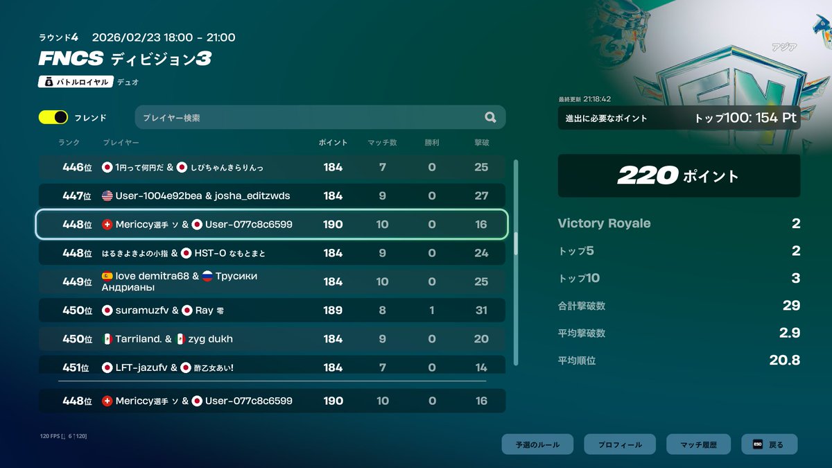 Merry #EXV tweet media