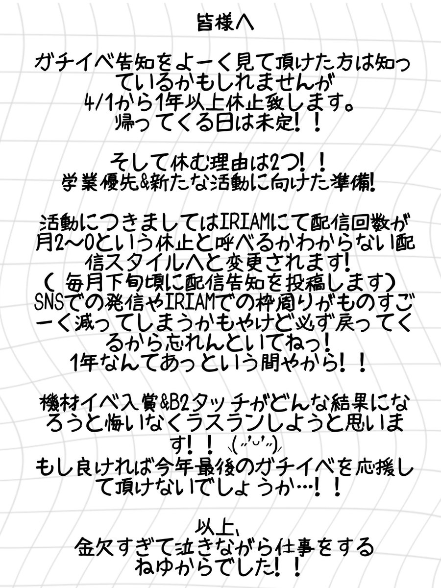 桃乃ネユ tweet media