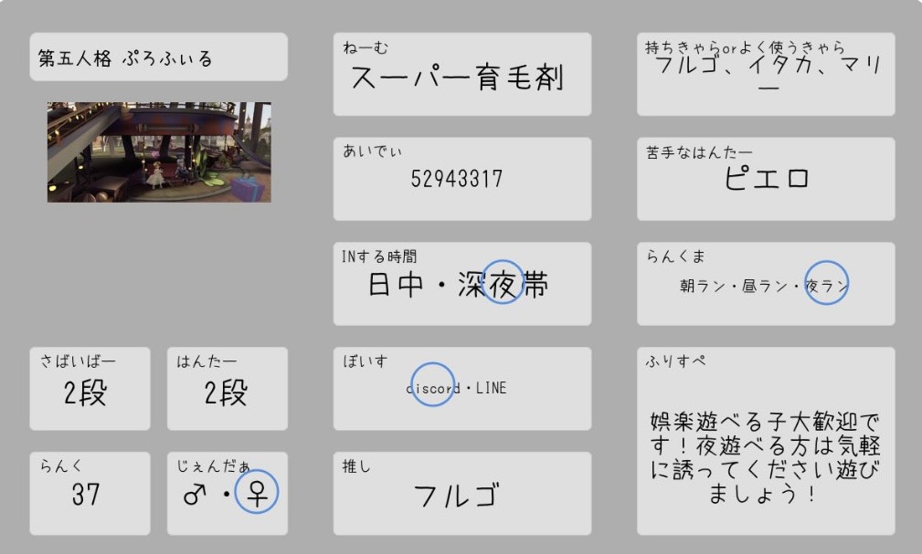 ひより tweet media