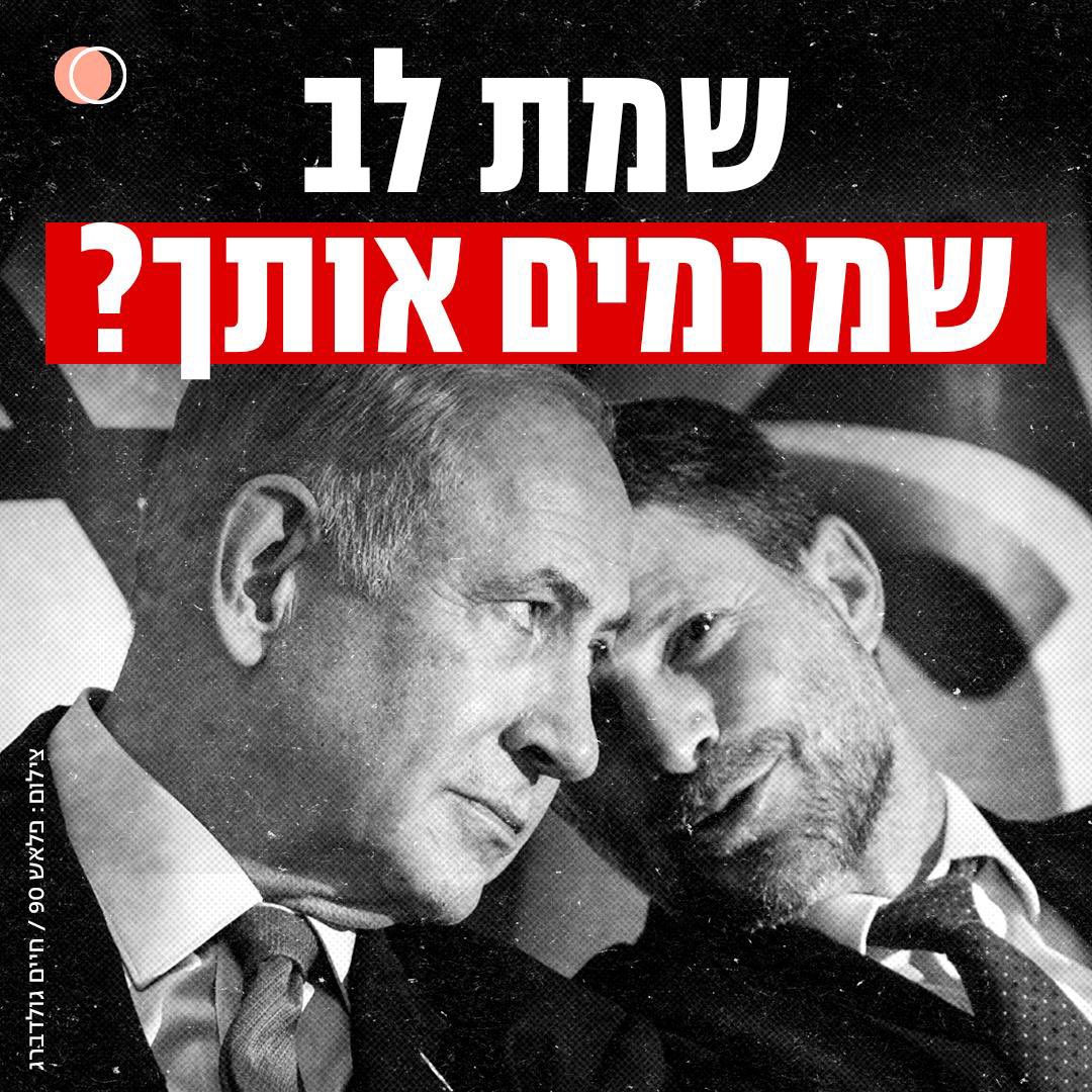 הקרן החדשה לישראל tweet media