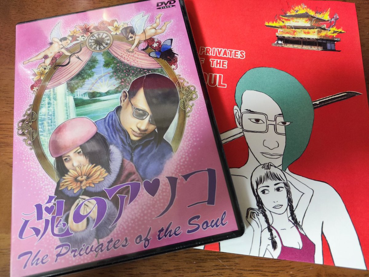 でっどせる tweet media