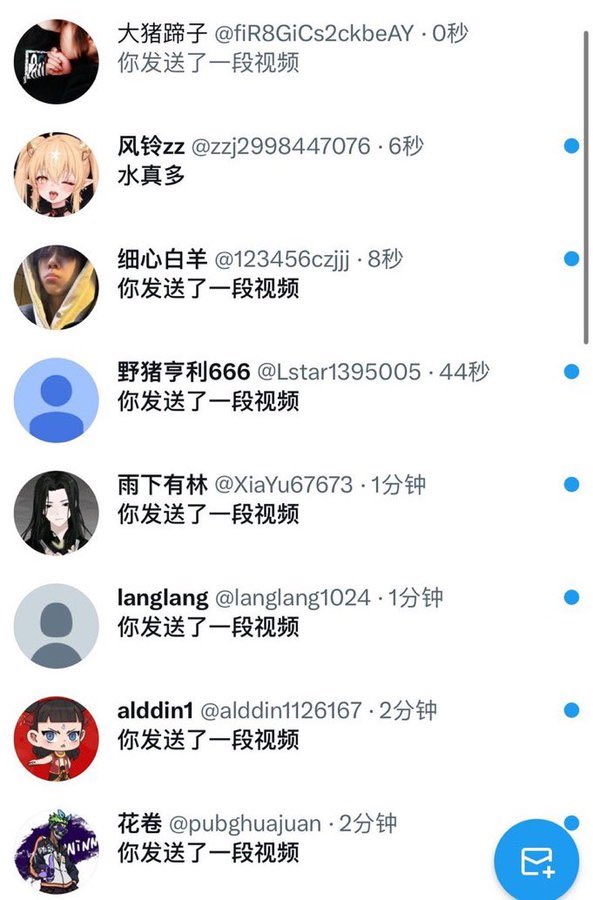 李琪亚 tweet media