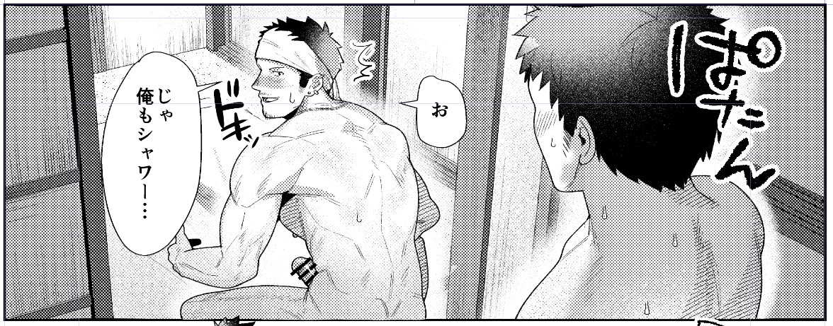 有馬瓶🔞 tweet media