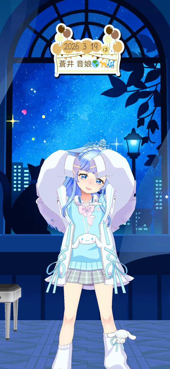 蒼井 音娘🌏🐈🎶 ｵﾘｷﾞﾌ実装ありがとう🥲‎ tweet media
