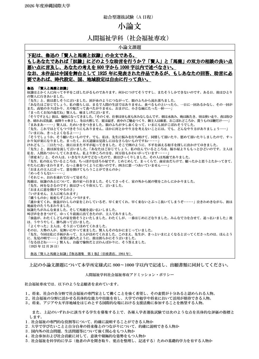 吉川浩満 tweet media