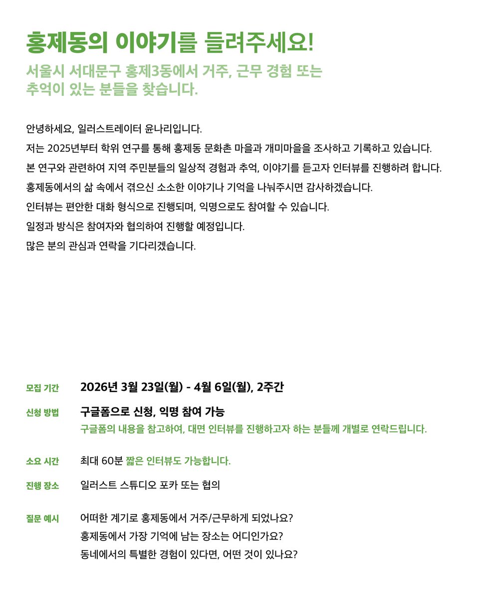 스튜디오 포카 tweet media