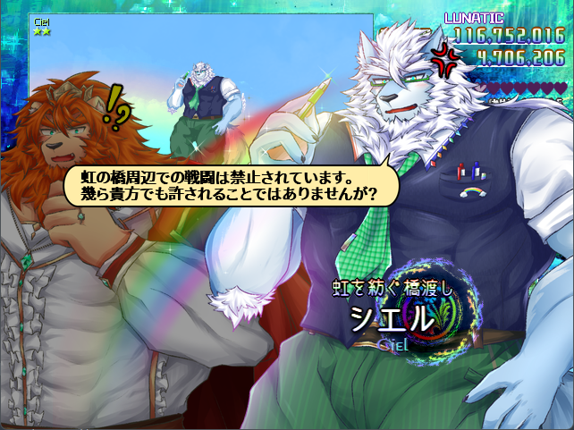 りあん🦁💎🦁⚖🐺🌕 tweet media