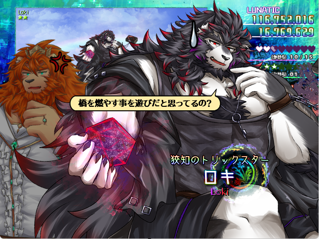 りあん🦁💎🦁⚖🐺🌕 tweet media