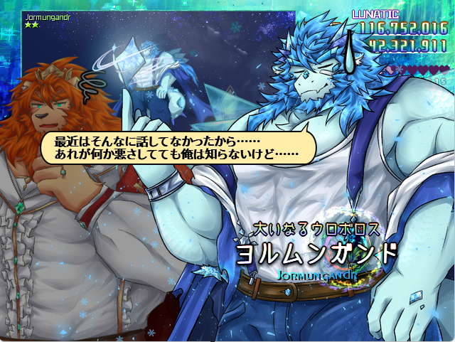 りあん🦁💎🦁⚖🐺🌕 tweet media