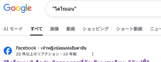みくろ(三畔) tweet media