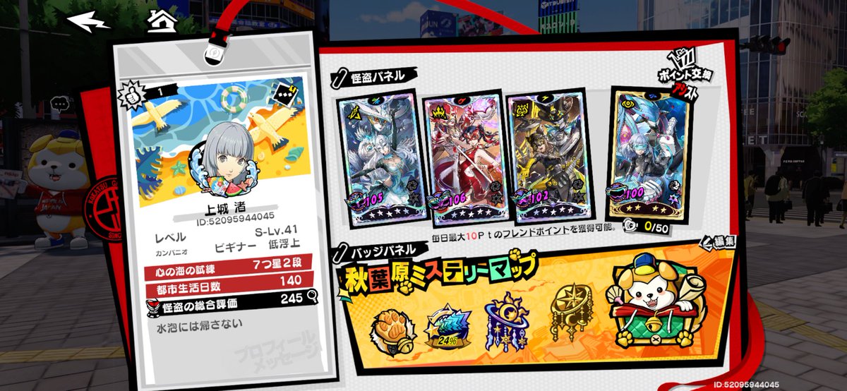 すみちゃん tweet media