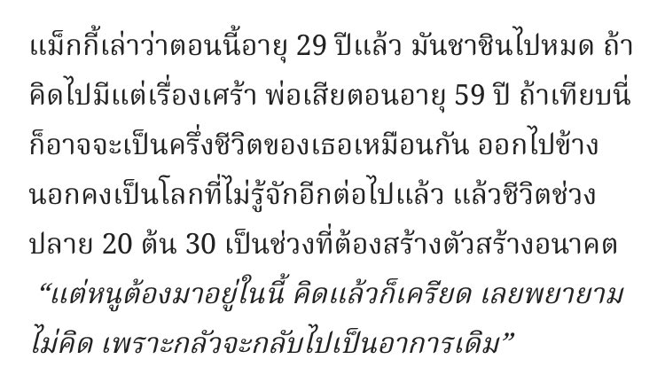 บว.、 #หยุดคุมขัง 🕊🐻‍❄️ tweet media