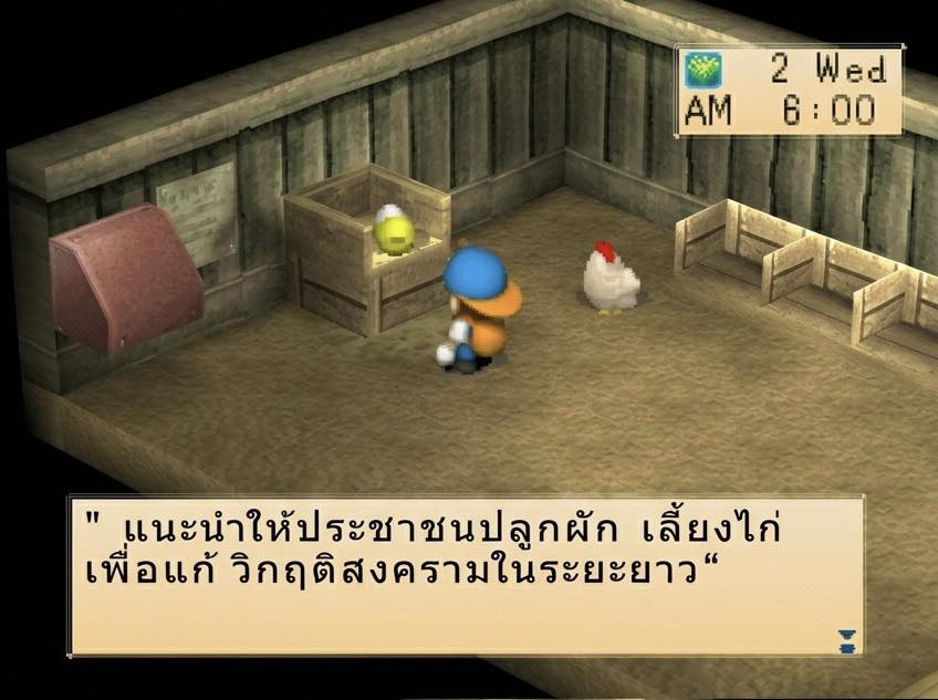 ไม่เชื่อครับ โม้🤗 tweet media