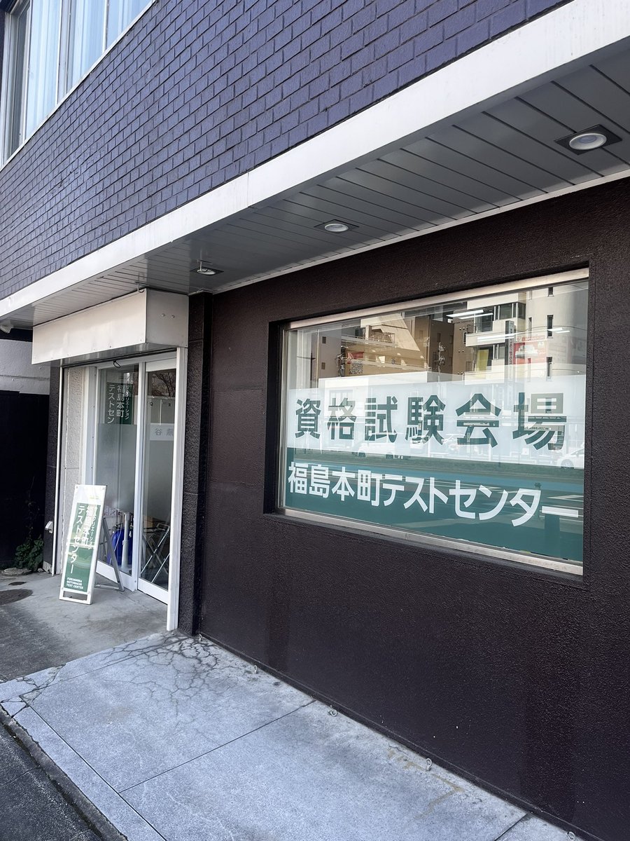 小熊慎司(前衆議院議員) tweet media