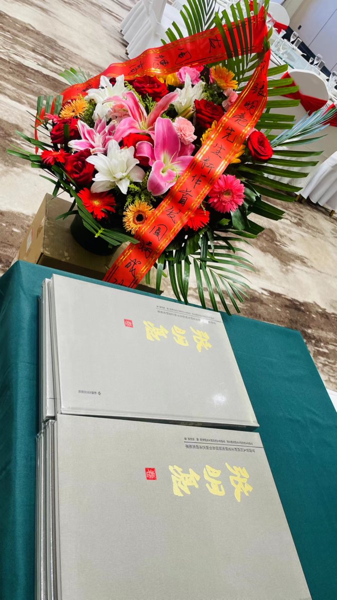 Zeeshan Kafait tweet media