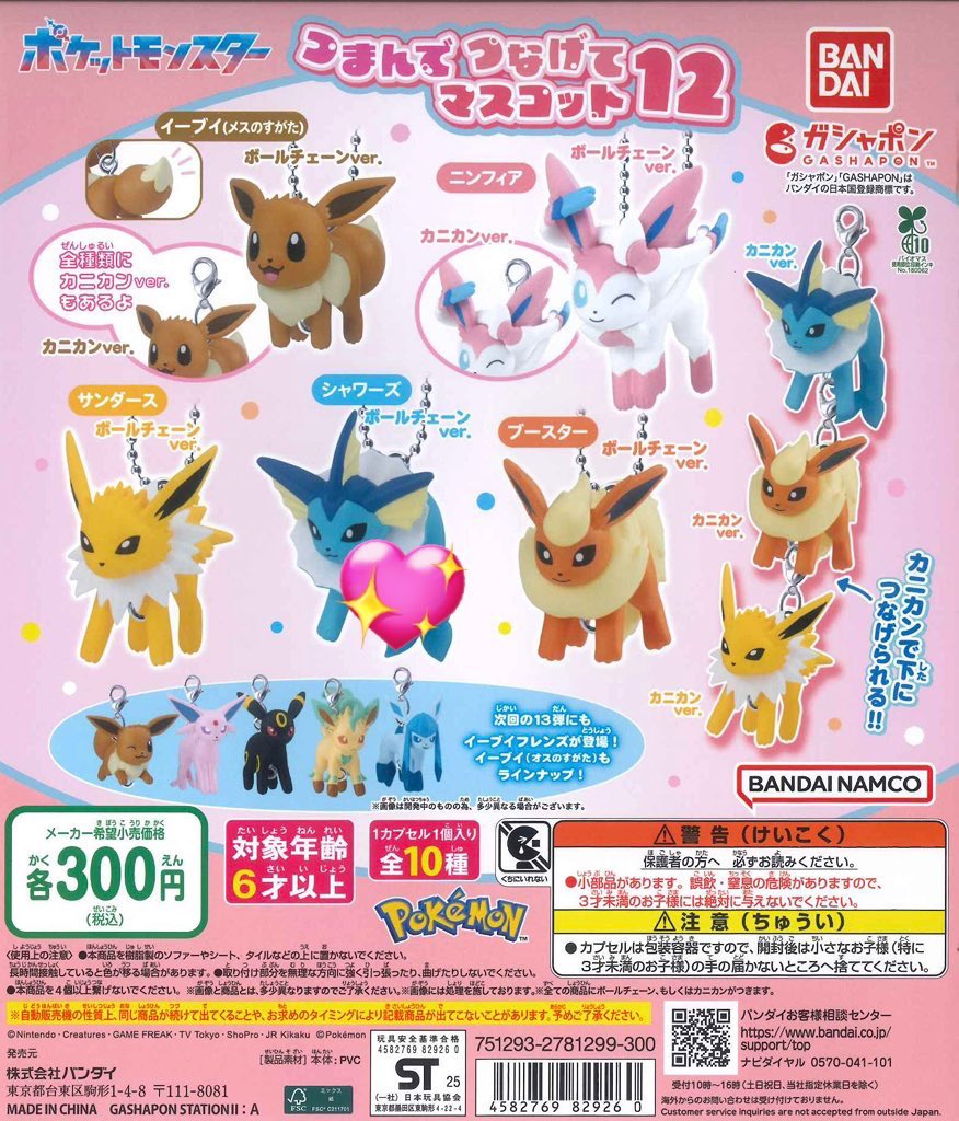 巫柚/ツイフィ必読 tweet media