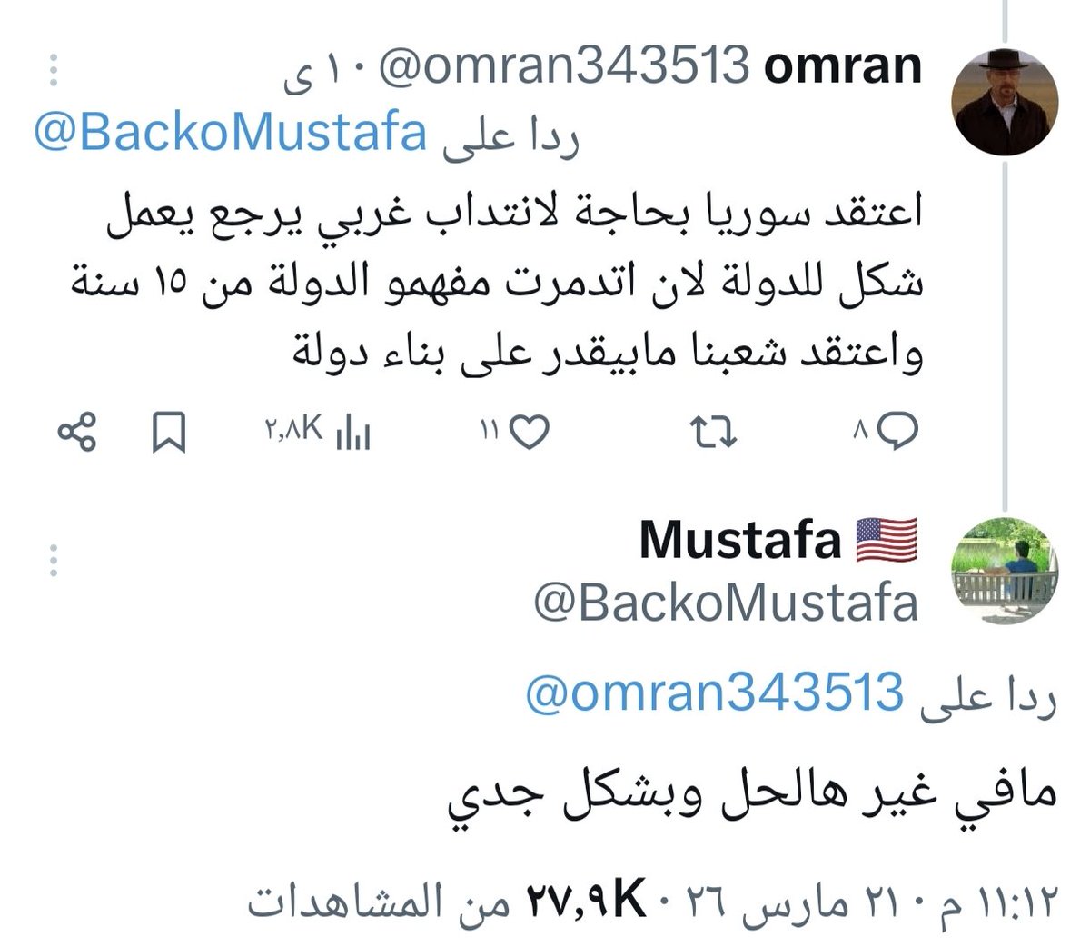 Omar Saghir tweet media