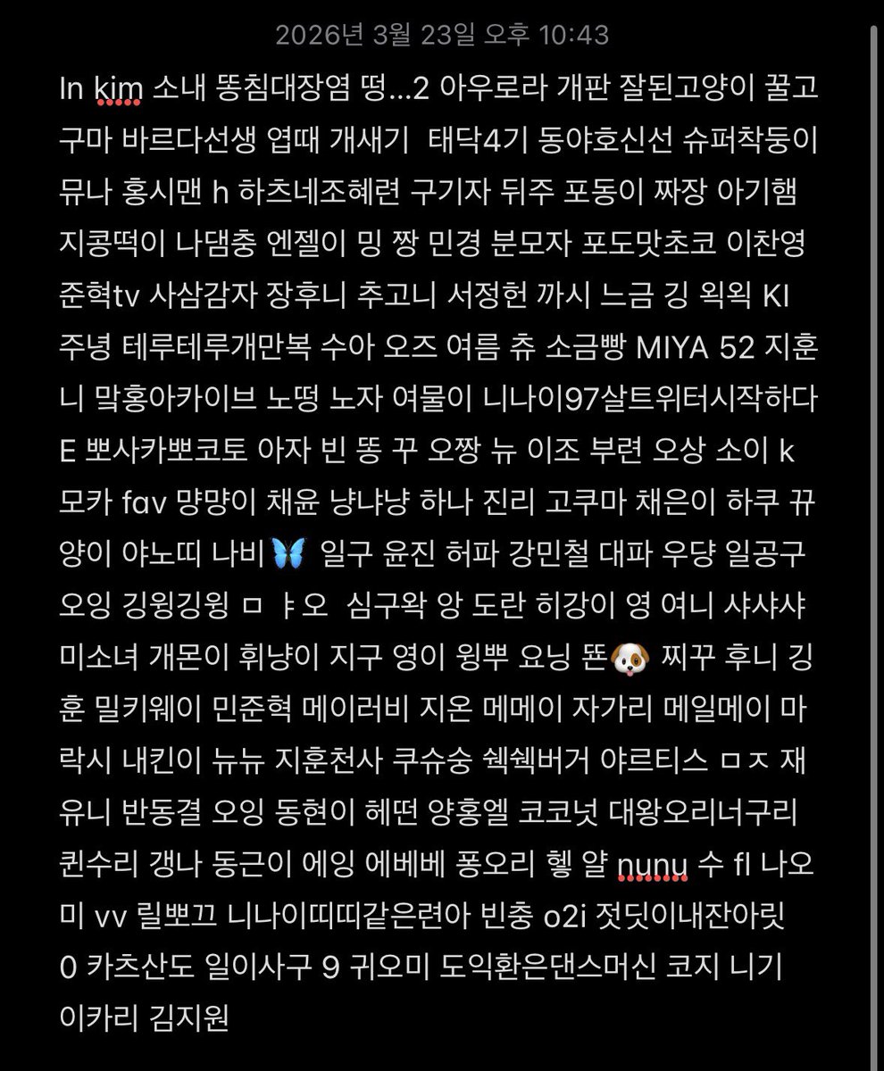 밍이 tweet media