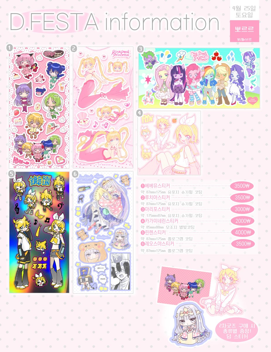 브르 문구계 tweet media