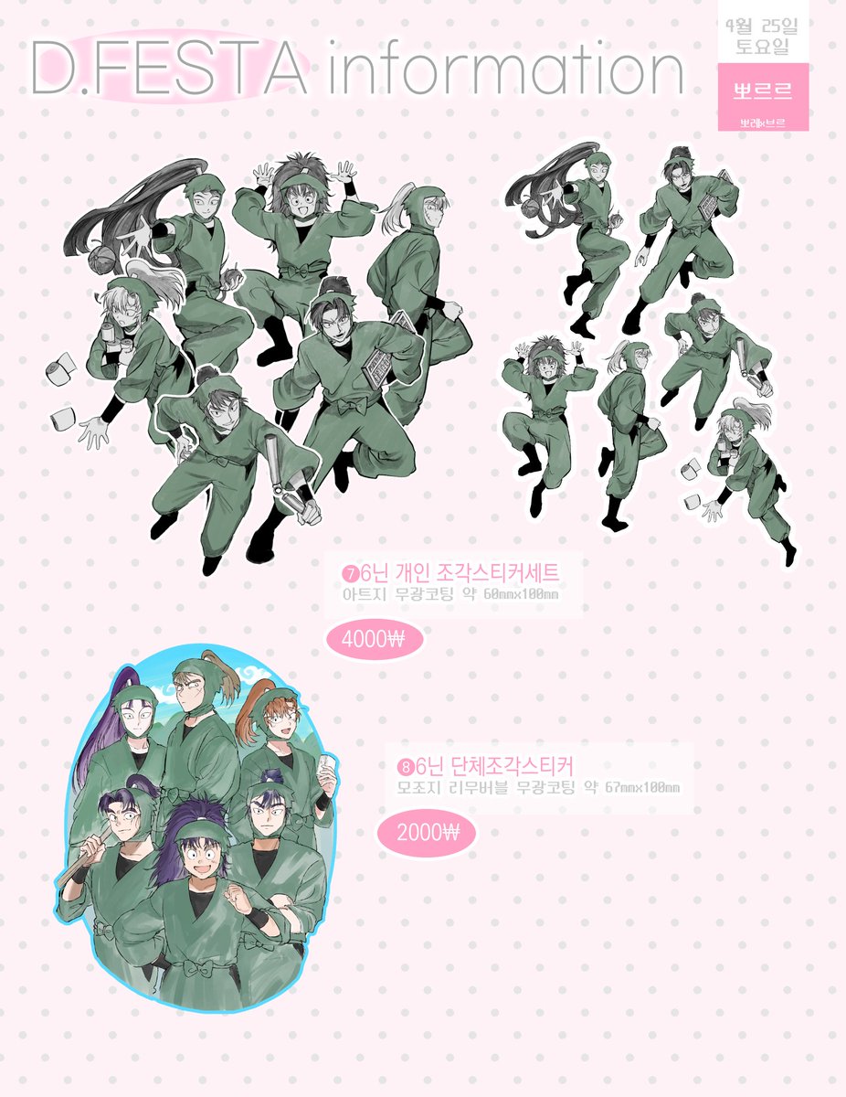 브르 문구계 tweet media