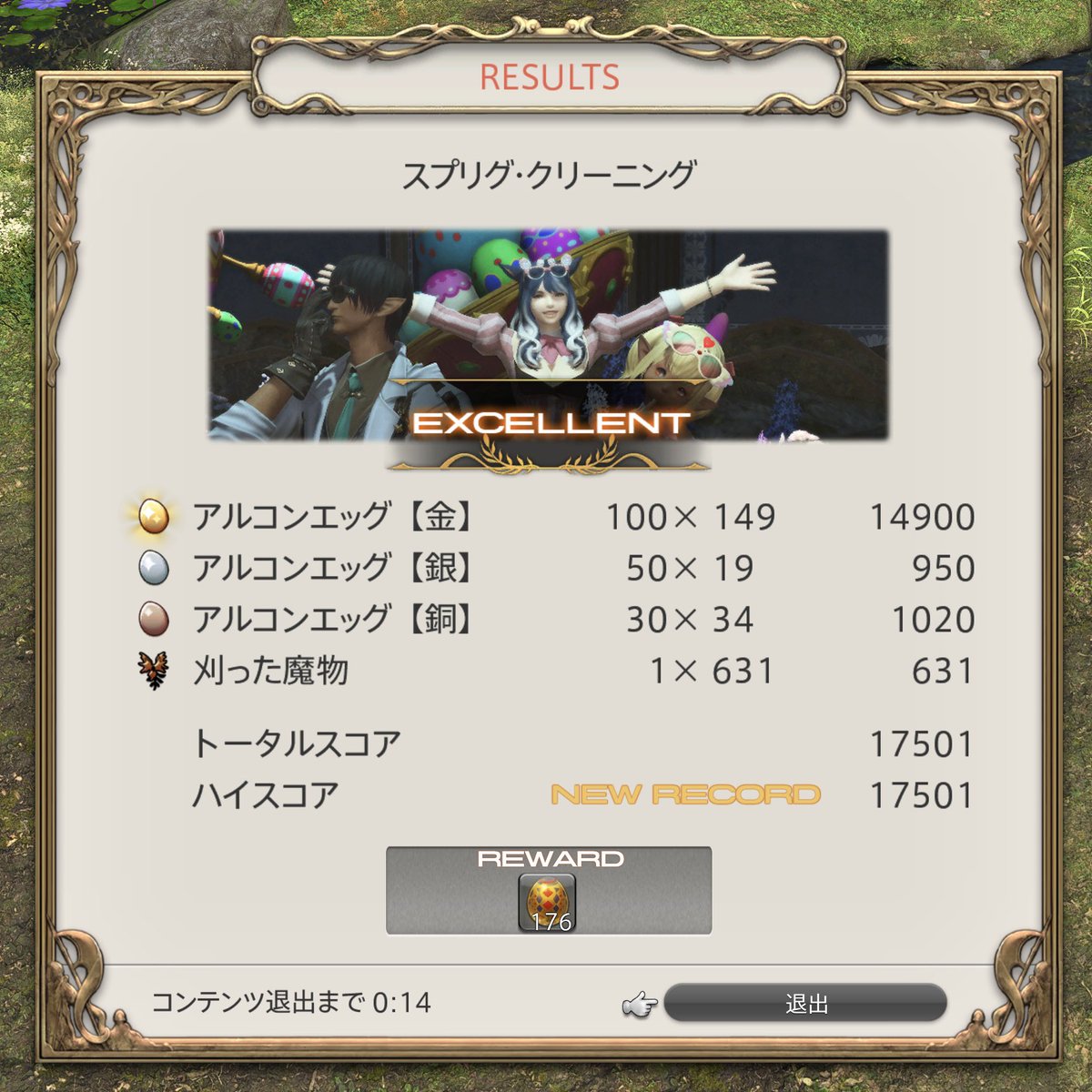 R'ubia Neko tweet media