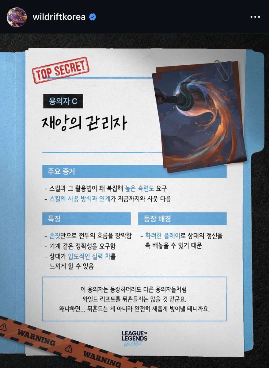 🎨﹕Dossiê Hwei .ᐟ.ᐟ 🖌️ tweet media