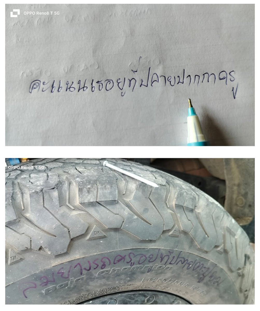 🇹🇭Bossanova🇹🇭 tweet media