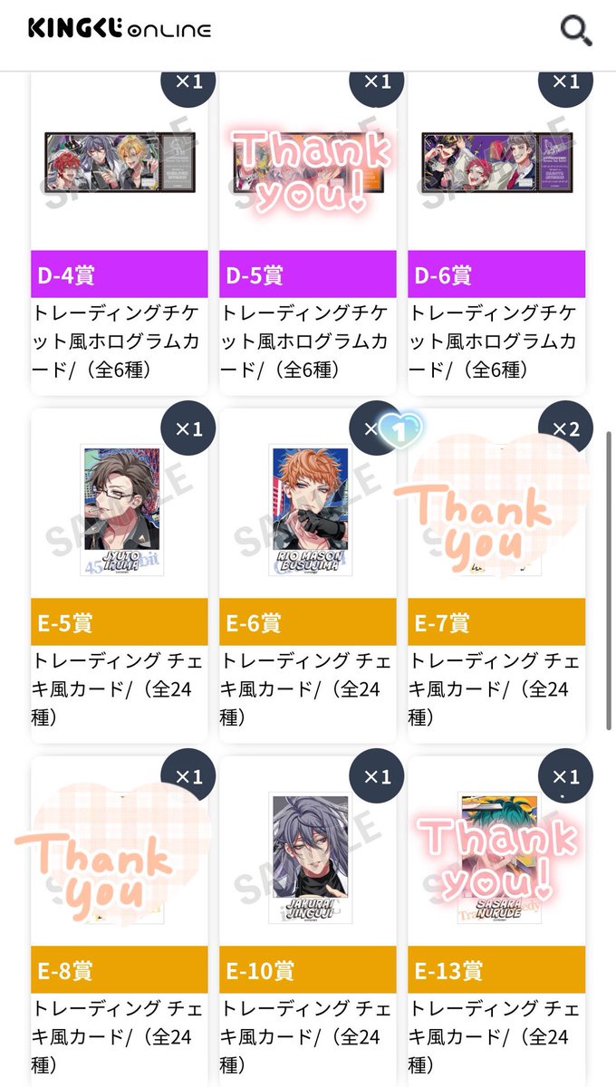 まぐかっぷ tweet media