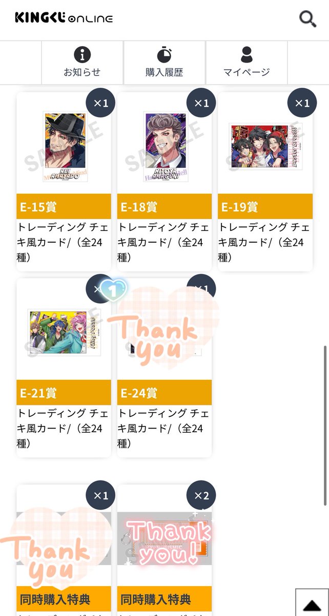 まぐかっぷ tweet media