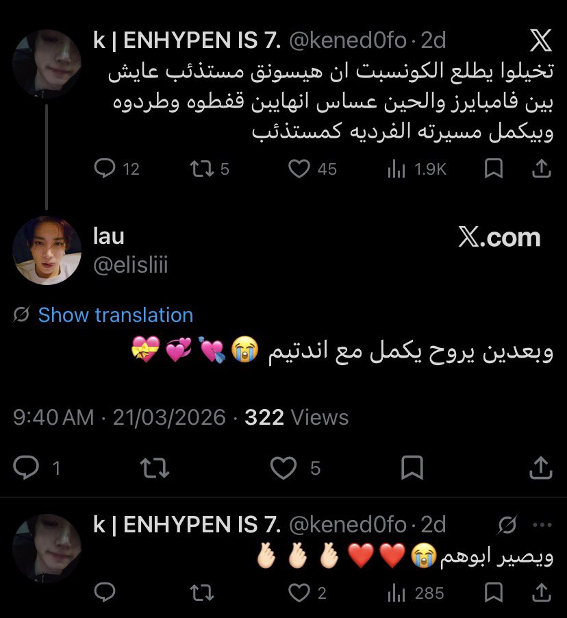 ena on fire tweet media