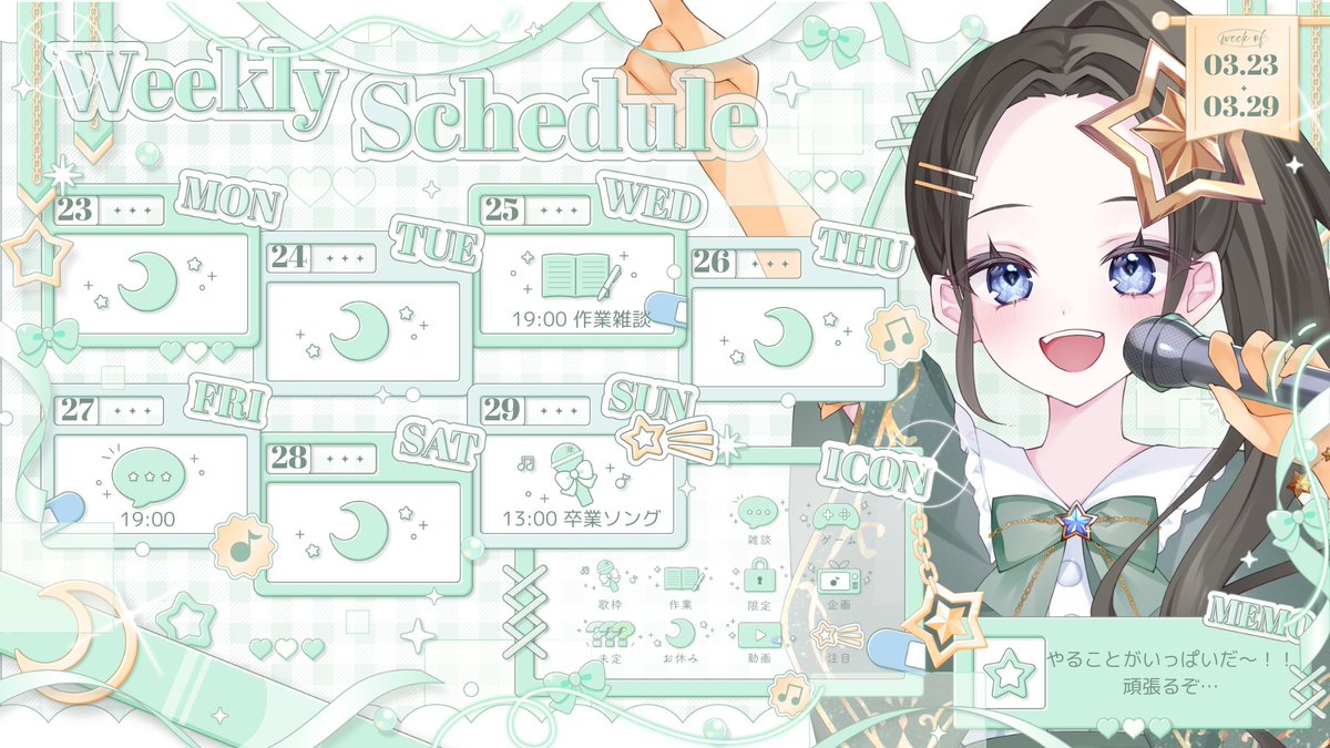 寝子音ねこ/Necone Neco tweet media