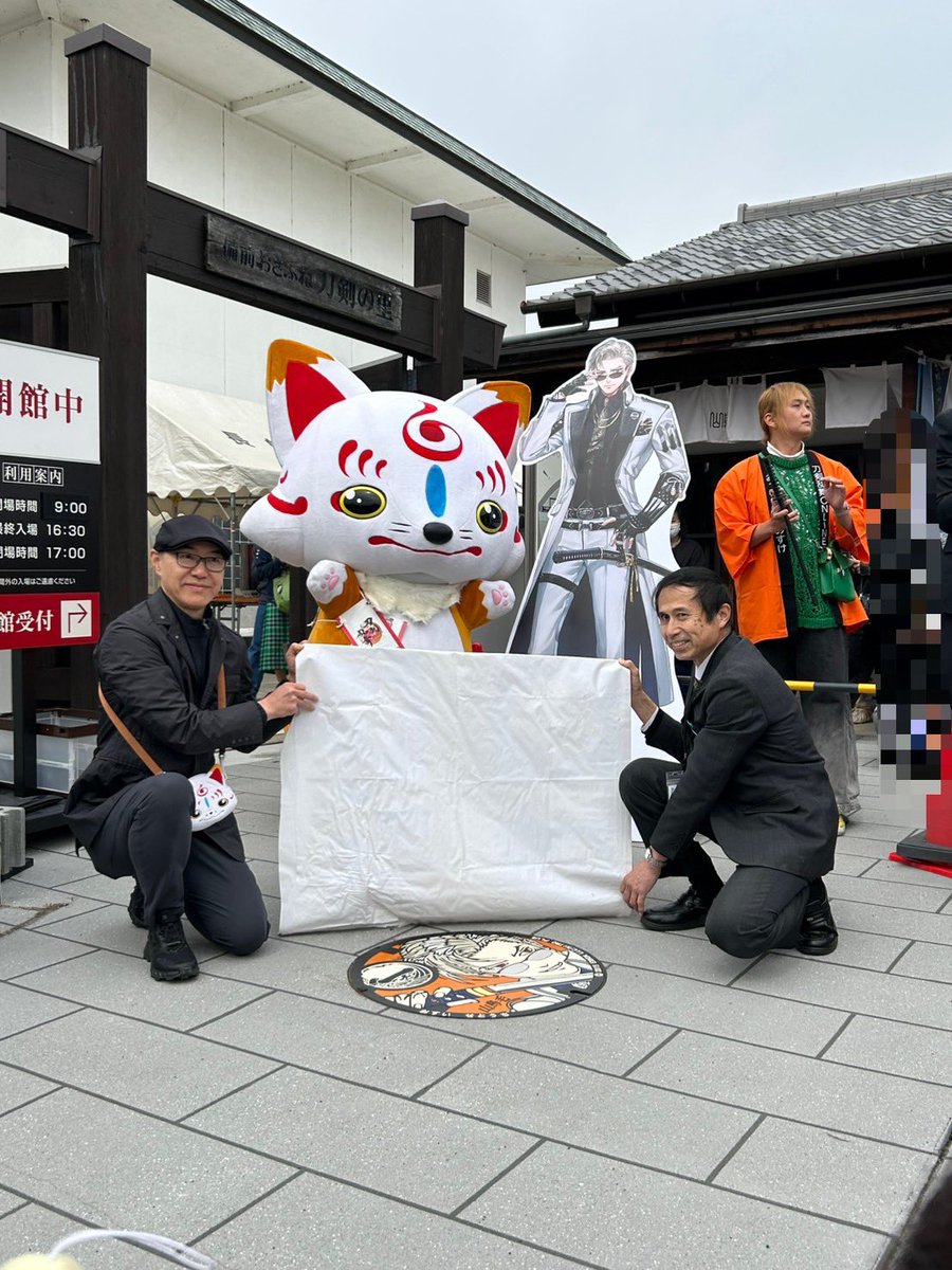 にし。 tweet media