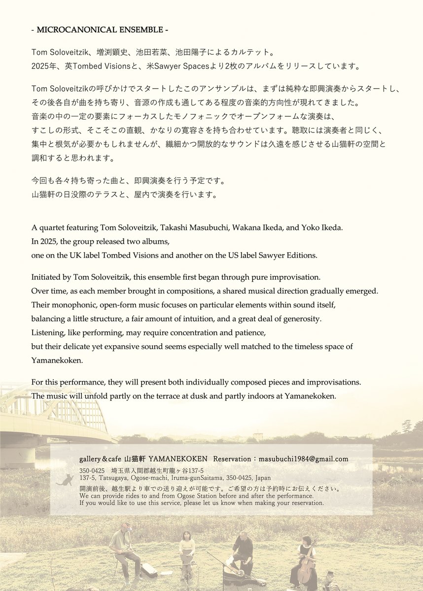 増渕 顕史 Takashi Masubuchi tweet media