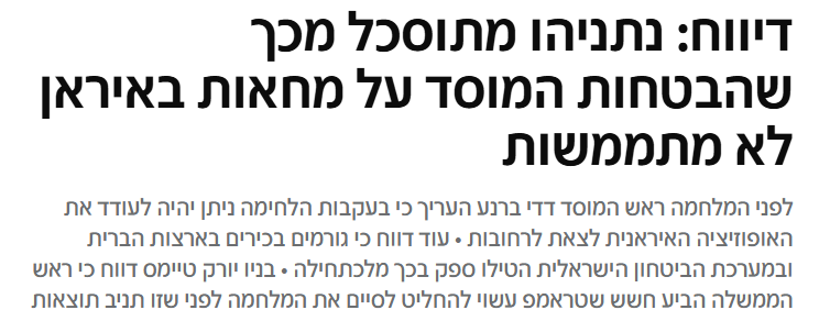 Elad Pick-Tarantino tweet media