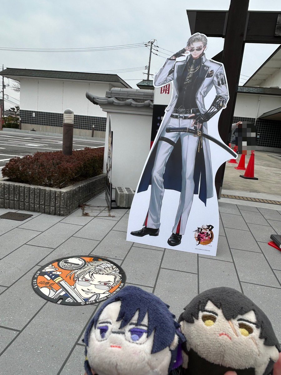 にし。 tweet media