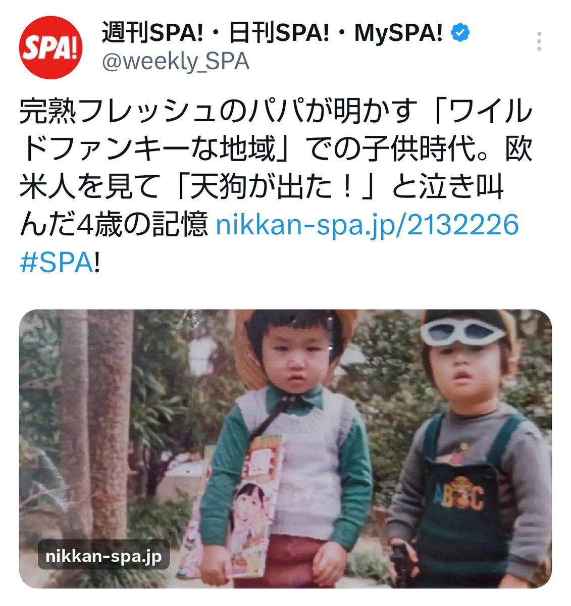 ieda57crazy's tweet photo. 【拡散希望】
現在日刊SPA!さんの方で、完熟フレッシュ・池田57CRAZYのコラムが連載中です🎵
全5話の限定コラムで現在4話掲載中です✌️
1話目URL
https://t.co/SZ2KHasOr4
2話目URL
https://t.co/bZUU3G1ujH 
3話目URL
https://t.co/5Ggujrocn5
4話目URL
https://t.co/p7IDHODfMT https://t.co/qkUrFhKpWr
