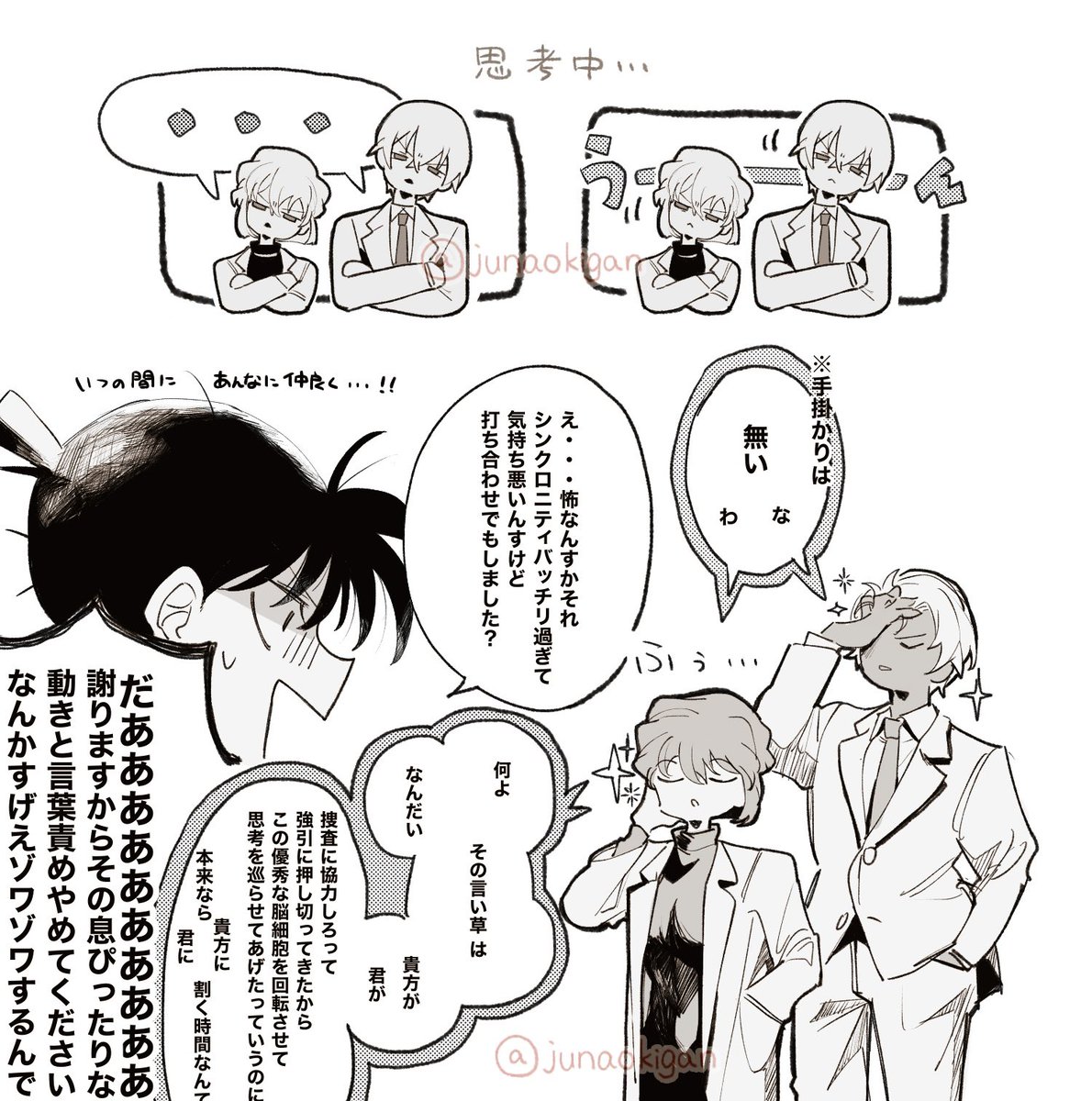 そらまめ tweet media