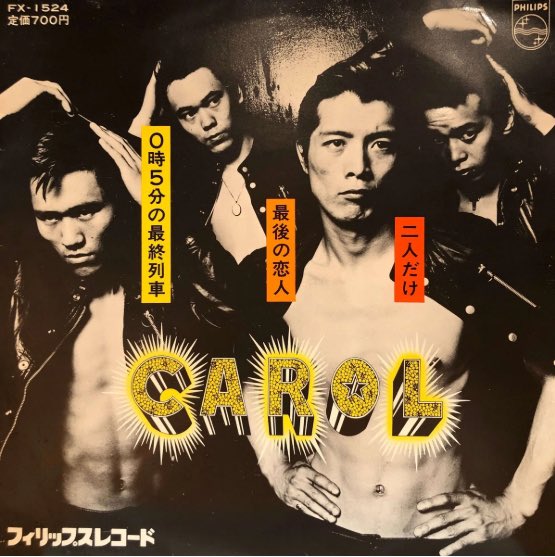 大土井でラジオでショー！ tweet media