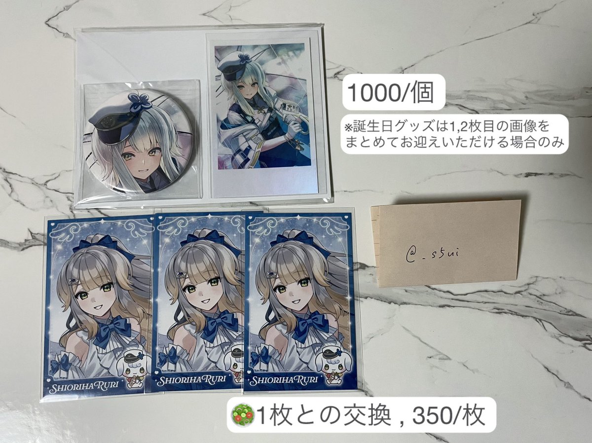 𝕋𝔸𝕄𝔸𝕂𝕀 💍リトリン求めリストあり tweet media