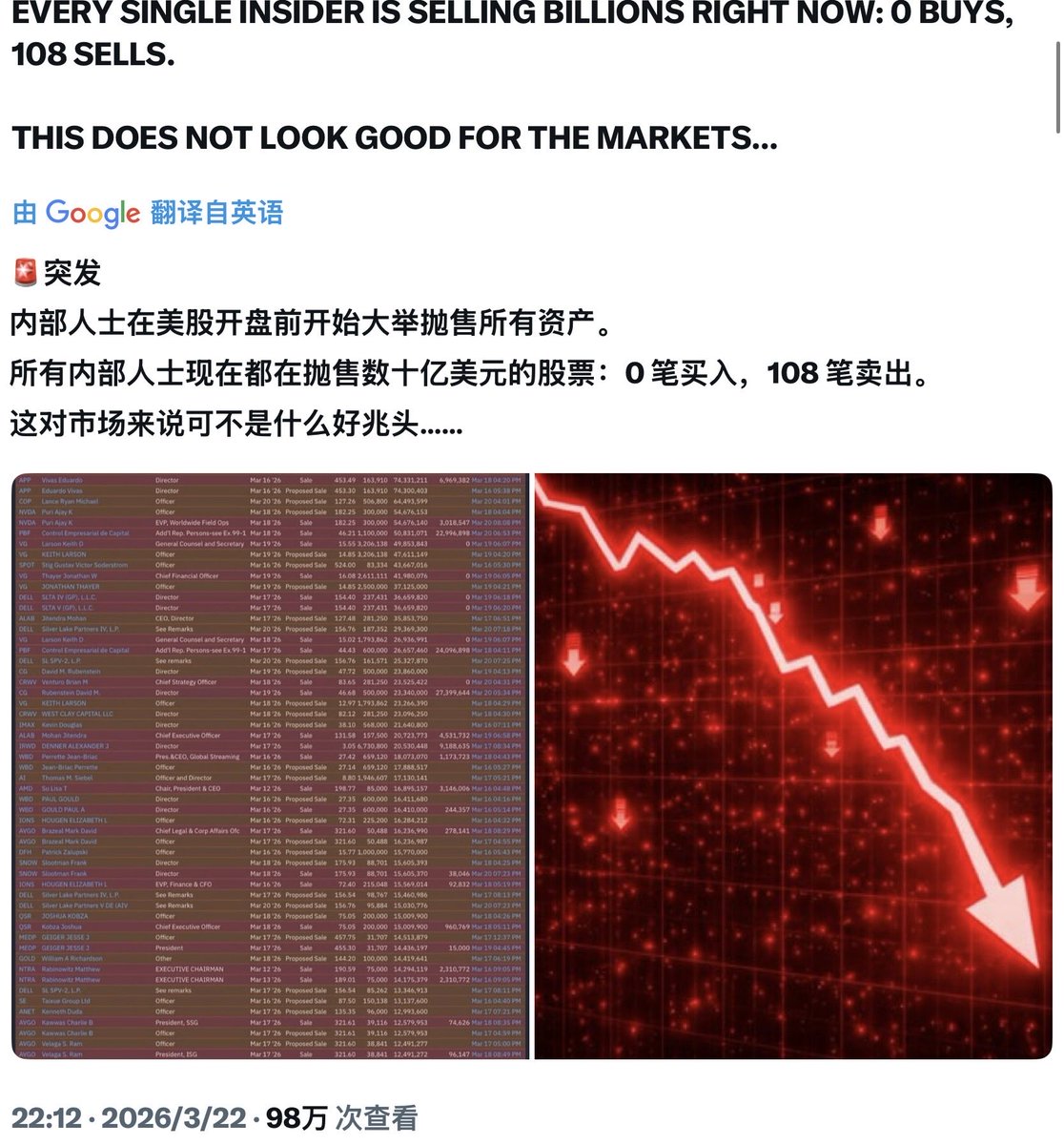 罗翔——破幕推墙 tweet media
