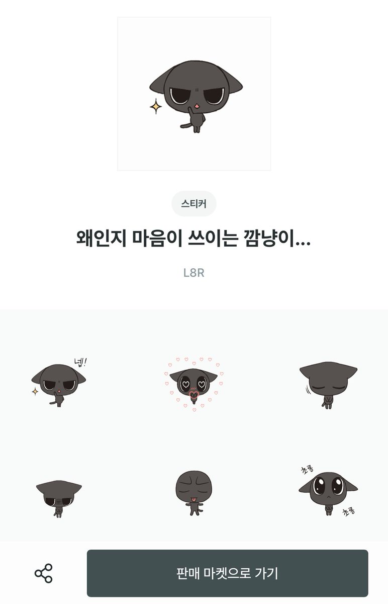 닌자 하이야~!!! tweet media