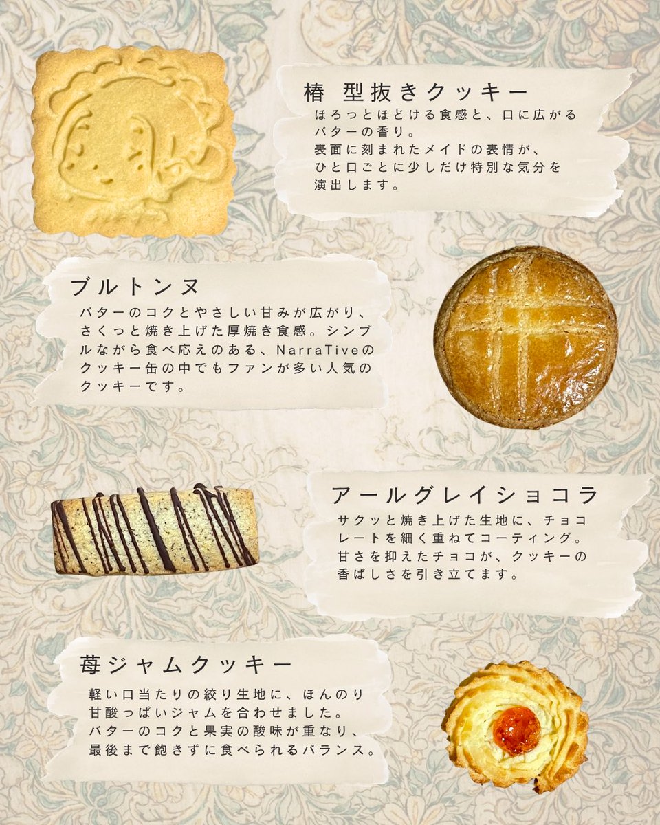 メイドキッチンカー NarraTive🚚 tweet media