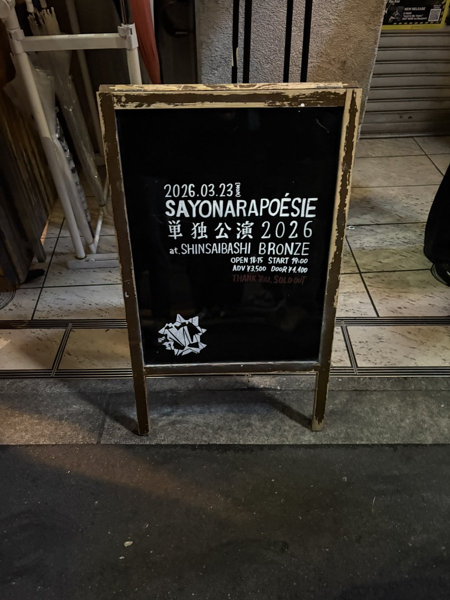 まなな tweet media