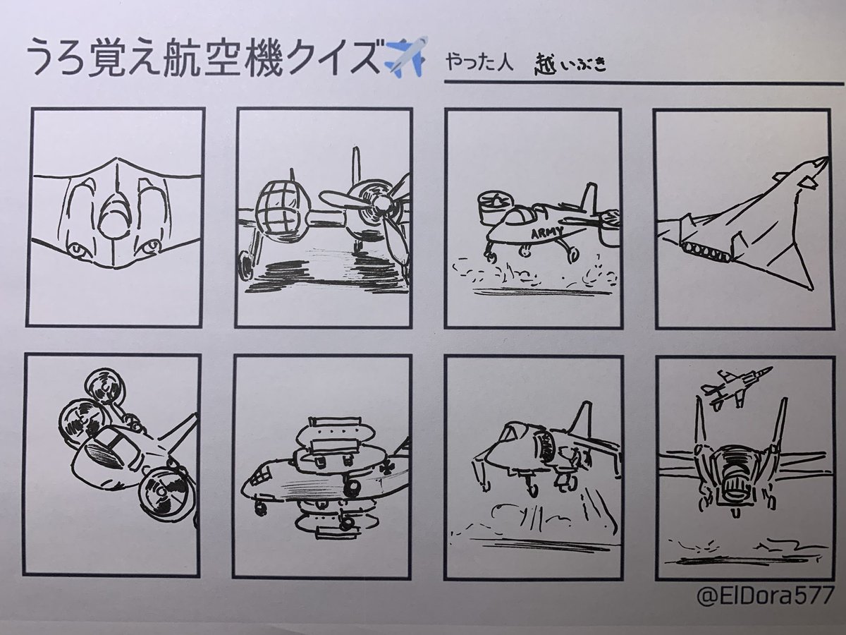 越いぶき(ｲﾗｽﾄの時は、米雨) tweet media