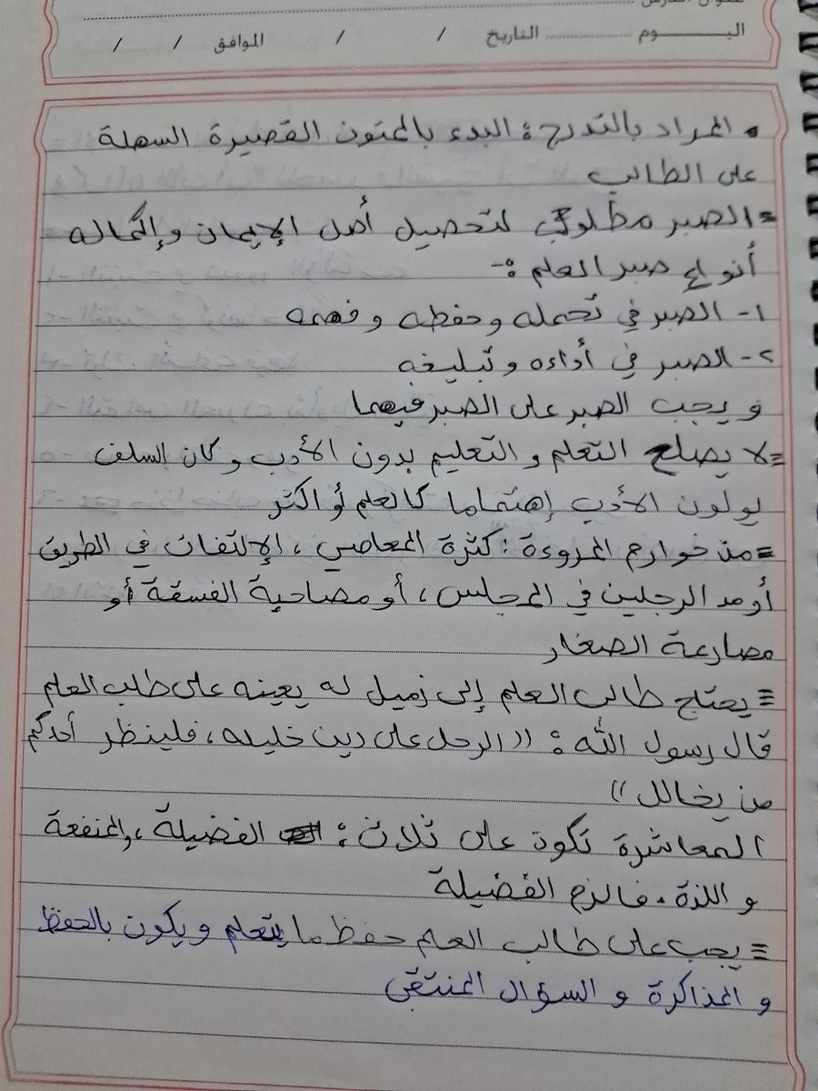 🇴🇲بوفيصل tweet media