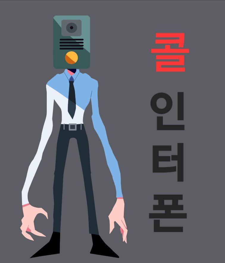 danmuji09's tweet photo. 영감 받은 트친분들
@I_am_sign
@BlackSUN1236
@ilooveartists
#Ligno_town
#Object_Head
괴물이 된 사회초년생
콜 인터폰 https://t.co/x6KBroaSu7