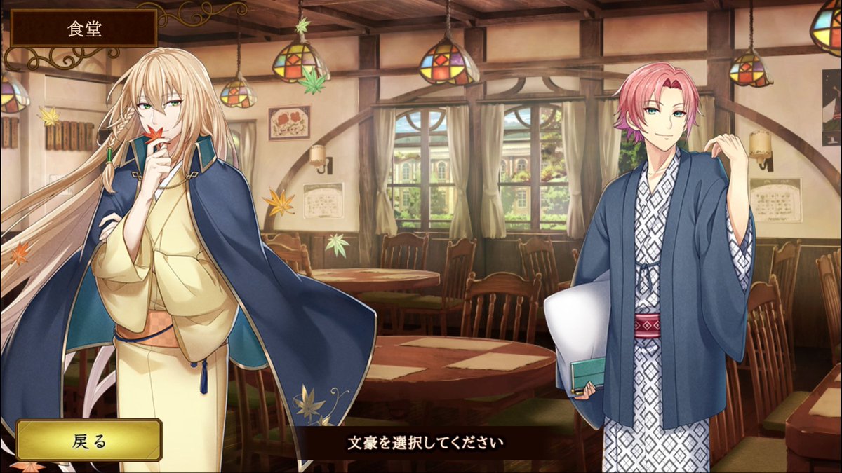 那須塩原コラボじゃん！！！